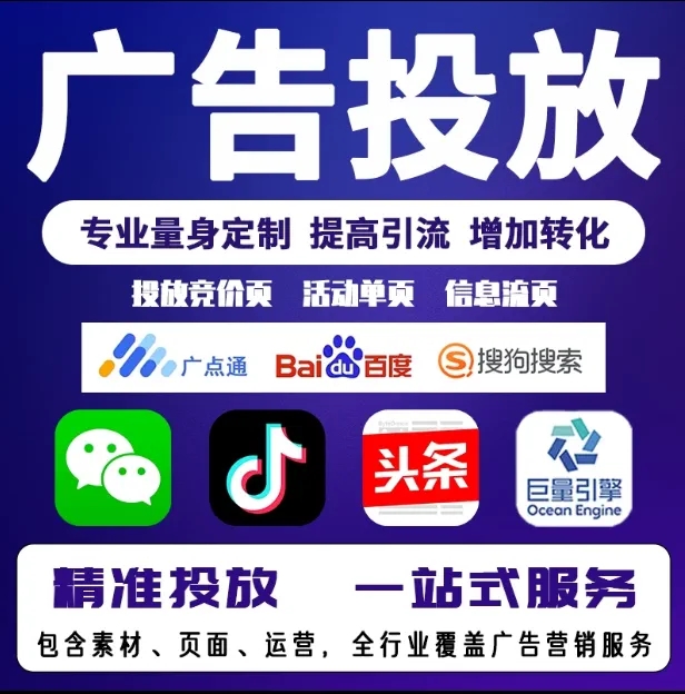 任城节能设备今日头条高返点行发户