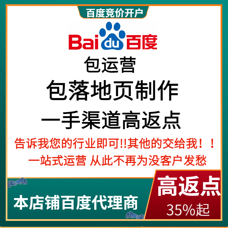 任城流量卡腾讯广点通高返点白单户