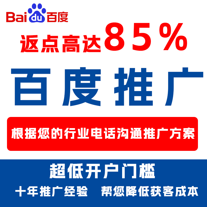 任城厌食搜狗高返点端口户