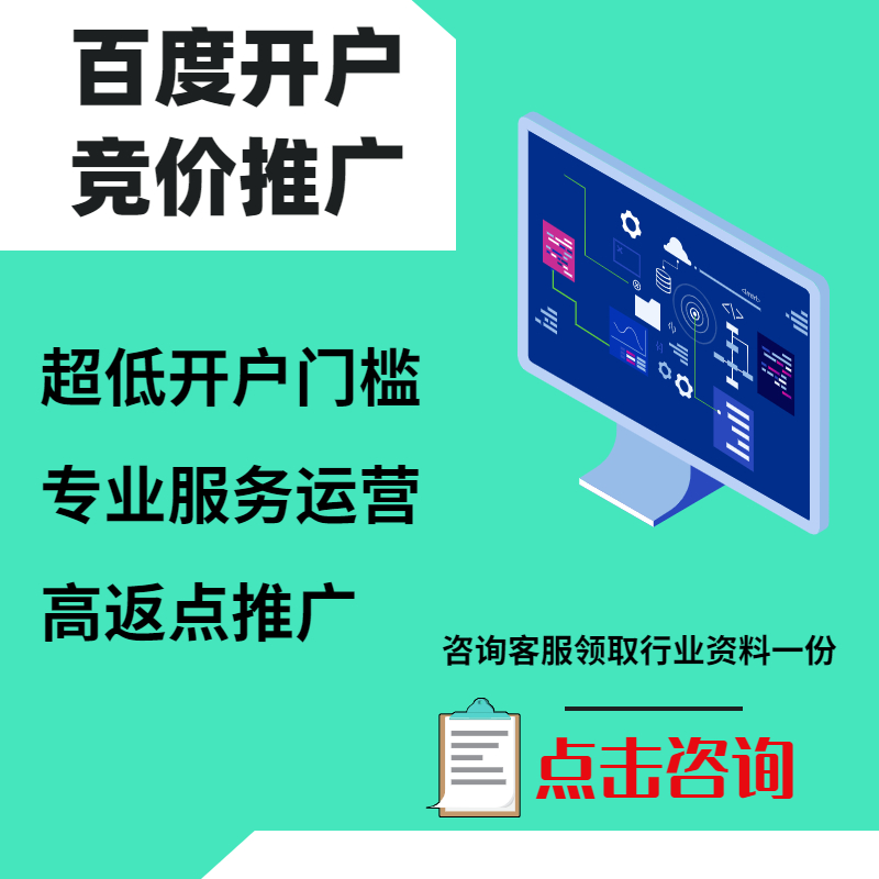 任城手工活今日头条高返点端口户